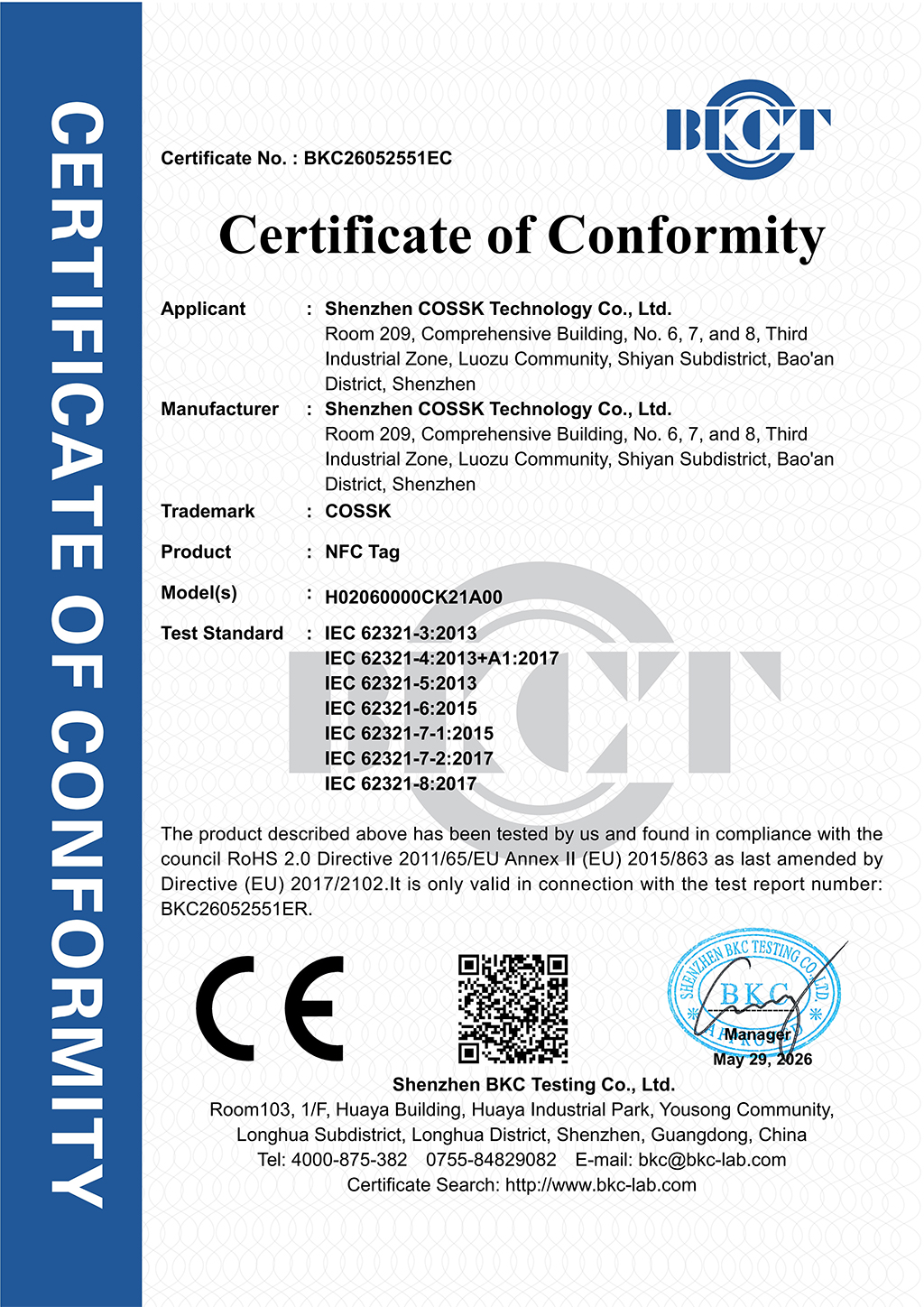 BKC26052551EC Shenzhen COSSK NFC Tag ROHS Cert 01